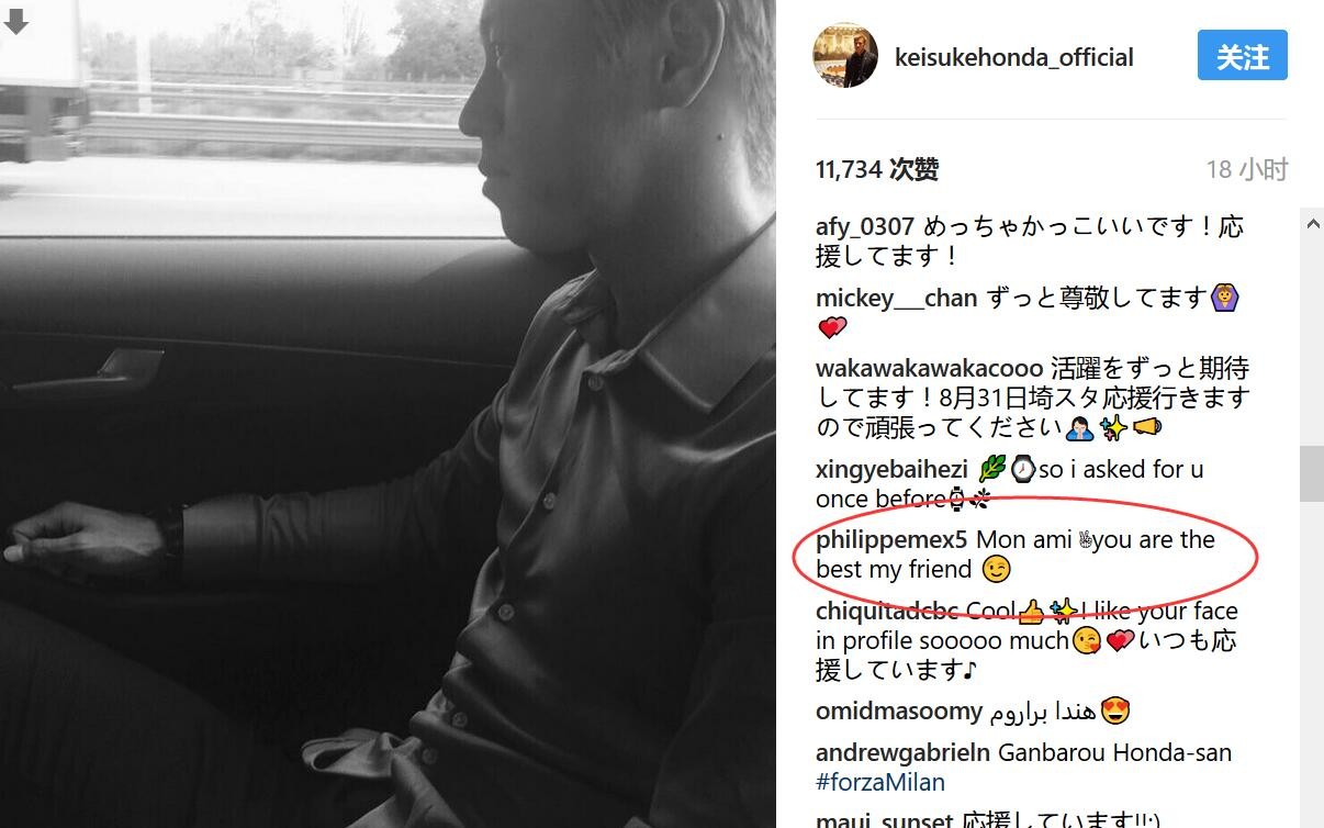 16世纪中叶，我国新疆境内的叶尔羌汗国王子阿布都热西提汗在担当了父王赛依德汗的王位后，平定了战乱，同一了汗国，使平易近众得以疗养生息，安身立命。汗国的经济、文化也是以获得了空前的成长和繁华。平易近间艺人马合木提与女儿阿曼尼萨罕相依为命，并和被逐出宫庭的乐工乌麦尔结为良知。在配合糊口的岁月中，阿曼尼萨罕拜乌麦尔为师，进修诗文和乐理常识。几年后，聪慧过人、有着不凡音乐先天的阿曼尼萨罕，不但精晓了诗歌和韵律，还出落成了一个尽色的美男。一天，汗王微服出游，巧遇阿曼尼萨罕，不由被她的美貌、歌声及赅博的诗文常识所吸引，不
